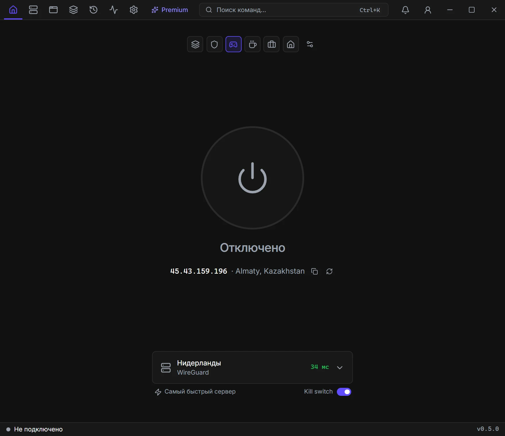 App screenshot: Home screen before connecting: the button, the mode and the selected server