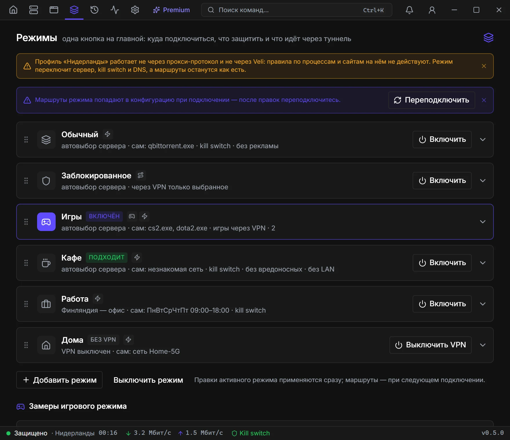 App screenshot: Modes: server, protection and routes in one button