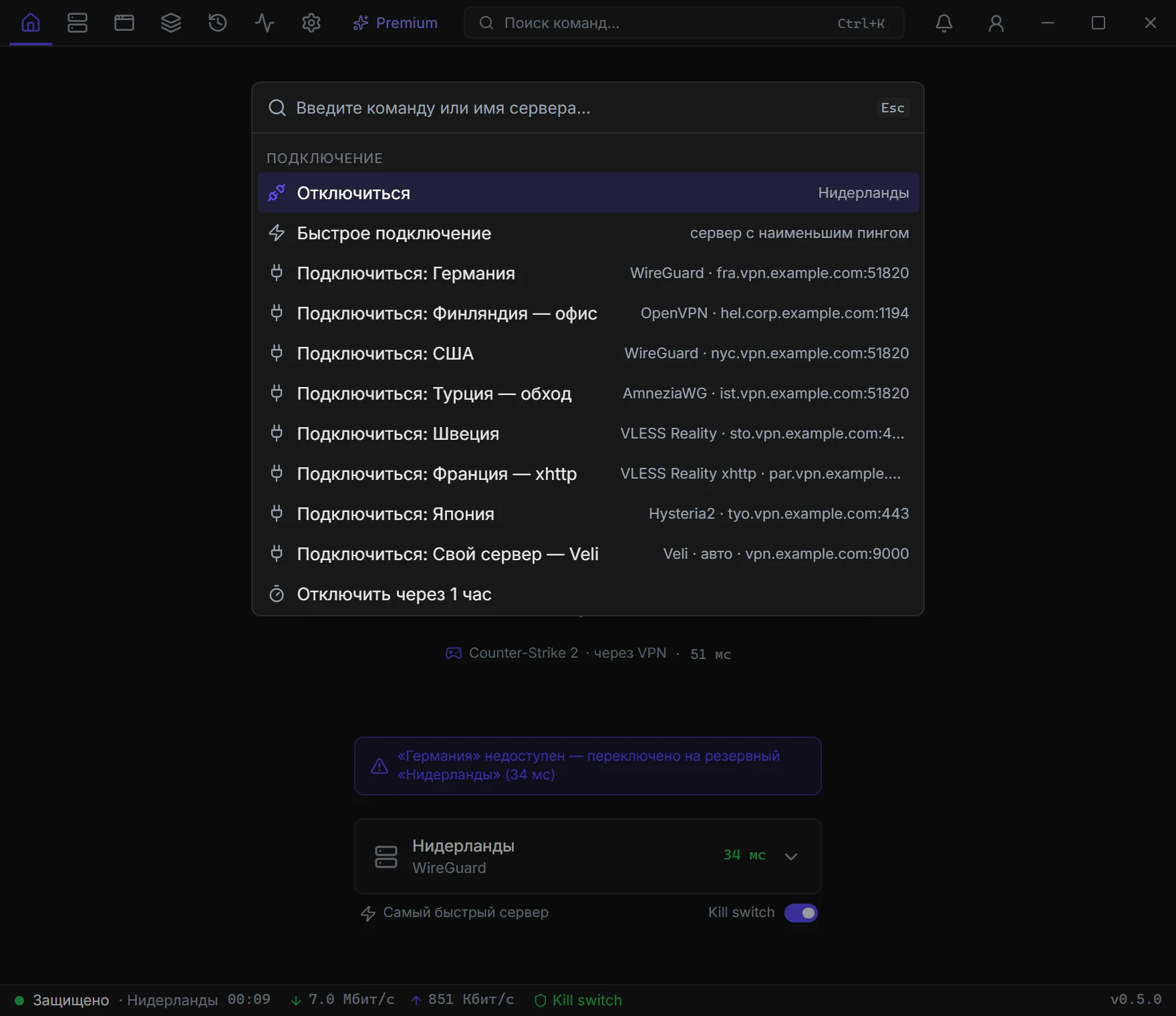 App screenshot: Command palette (Ctrl+K): any action or server by name