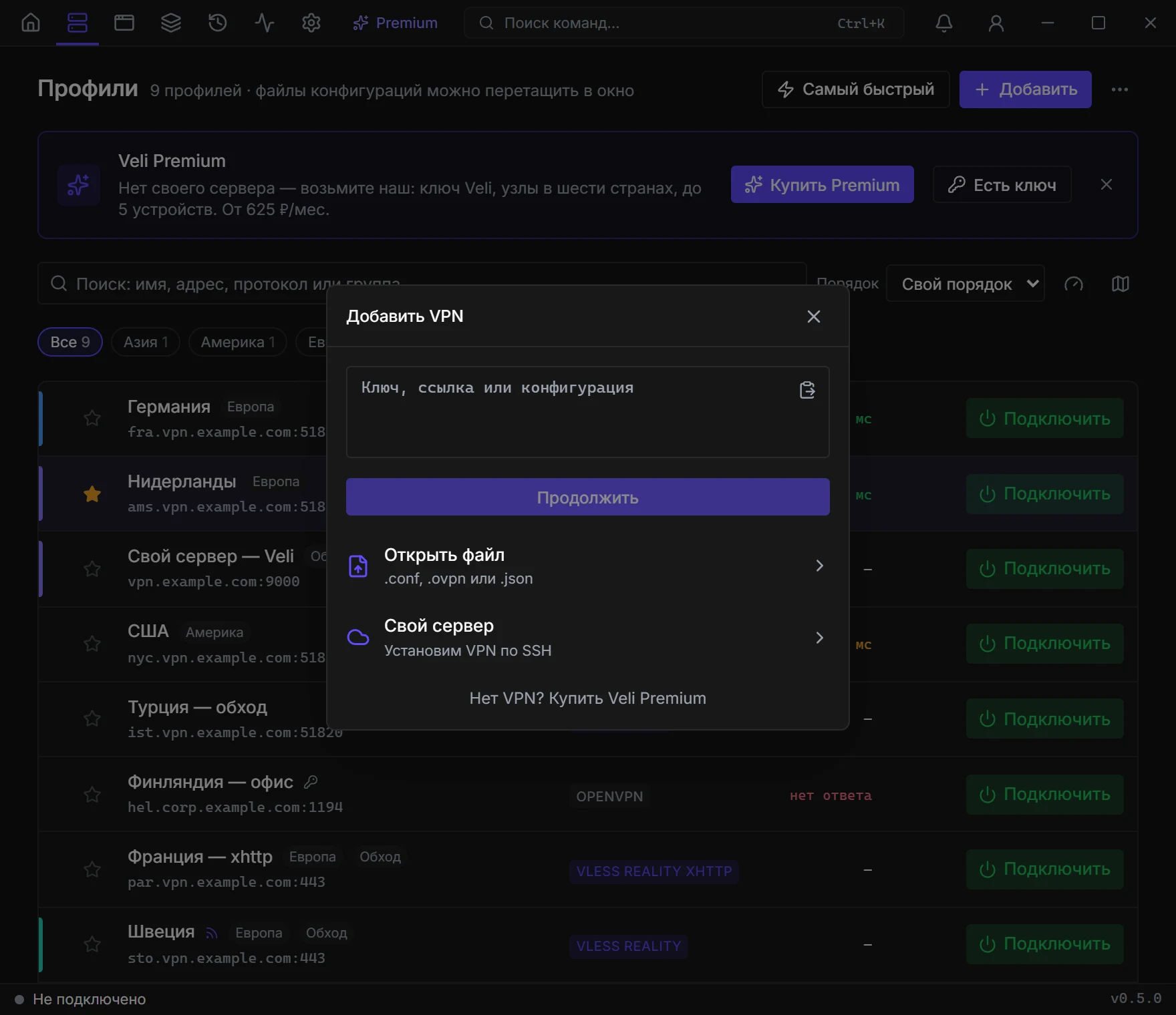 Add a server